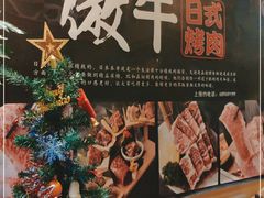 -三石铁板烧(紫竹桥店)