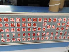 菜单-江南红鱼汤(洋中花园店)