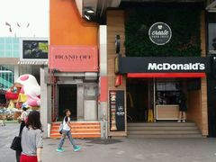 -麦当劳(星光行店)