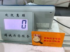 -招商银行(豫园支行)