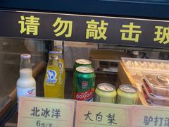 -四季小馆·地道北京小吃(广百店)