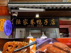 -兄弟砂锅(陆家巷店)