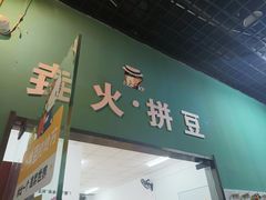 -垚火玩泥吧手作集合店·拼豆·陶艺