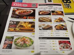 -卡朋西餐(乐峰广场店)