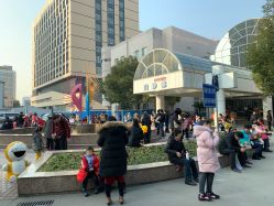 -上海交通大学医学院附属上海儿童医学中心(陆家嘴总院区)