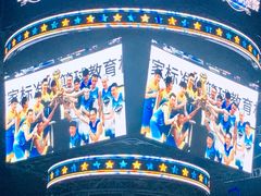 -宝能国际体育演艺中心