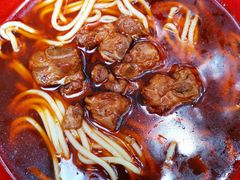 -全味面馆