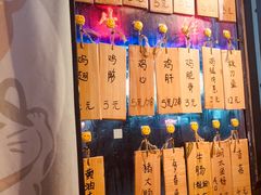 -鸟串烧Yakitori