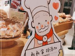 -西村叔叔的店·面包·甜品·蛋糕(清河万象汇店)