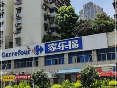 -家乐福(金观音店)