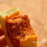 很扎实的类型 所以亭的抹茶奶酥米我上次吃不太喜欢