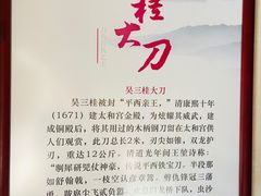 -昆明市金殿名胜区