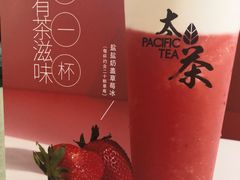 -太平洋咖啡(市府恒隆二店)