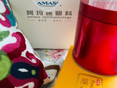 -阿玛施眼科