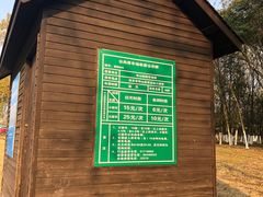 -钟山体育运动公园