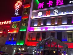 -斯卡拉演艺集团