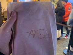 -Al Salam莫的三明治