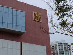 -中国船政文化博物馆