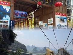 -荔江湾景区