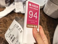 -小杨生煎(黄河路美食休闲街店)
