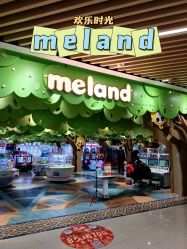 -MELAND(大融城店)