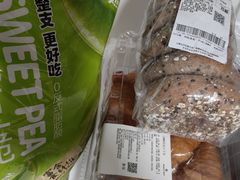 -山姆会员商店(亦庄创意生活广场店)