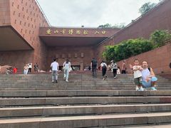 -乐山市博物馆