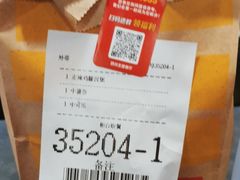 -麦当劳(四川北路店)