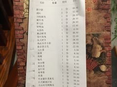 账单-疯狂的筷子老灶九宫格火锅