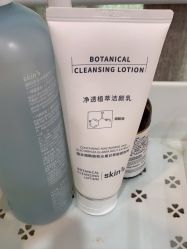 -SKIN79皮肤管理中心