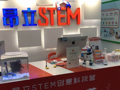 -斯坦星球AI编程·机器人科创·科学实验·信奥·思维·STEM·乐高·竞赛考级(长宁虹桥大融城荟聚中心)
