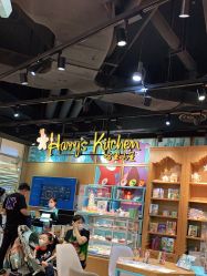 -Harry's Kitchen哈里小屋(上海大悦城店)