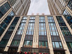 -环球港凯悦 · 享悦中餐厅