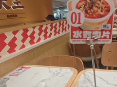 -乡村基·川味现炒大王(熙悦天街店)