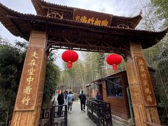 -陶祖圣境风景区