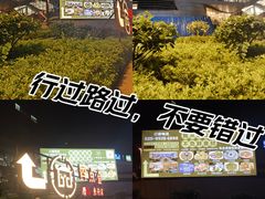 -厝包四点金·潮宴(太古仓店)