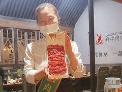 -手选潮汕鲜牛肉火锅(二七广场店)
