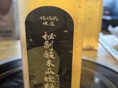 -妈妈的味道·腾冲特色菜(和顺古镇店)