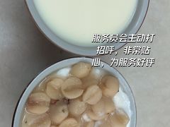 莲子百合糖水-沙湾姜撞奶甜品店(昌岗中路店)