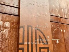 -Kathleen's Waitan 凯圣琳江景西餐厅(外滩店)