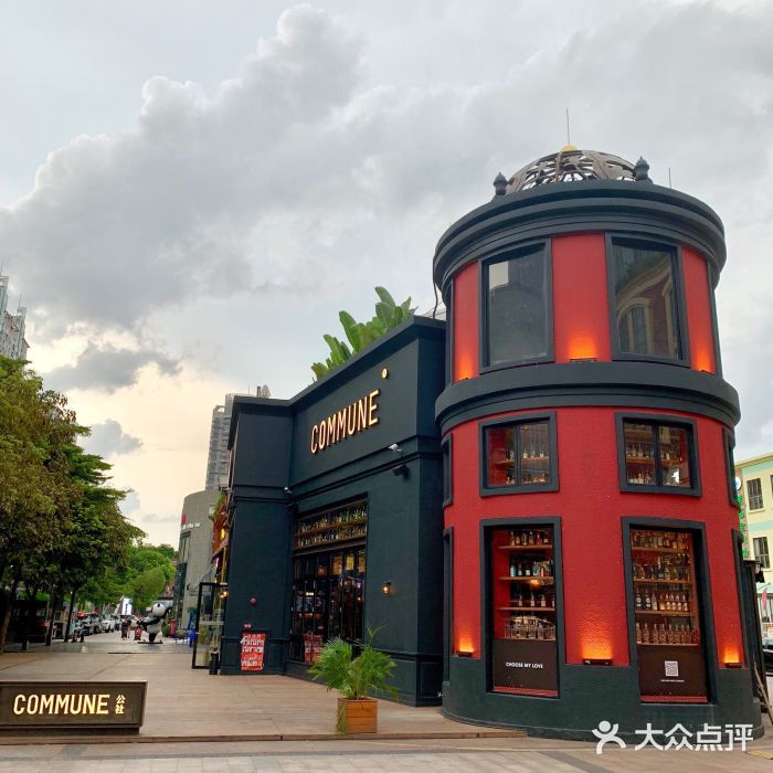 贰麻酒馆(珠江道星空斗酒场店)-图片-广州休闲娱乐-大众点评网