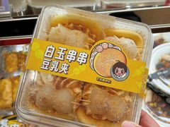 -丁香西饼屋(桂林路店)