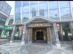 -家一加火锅(绿地翠谷总店)