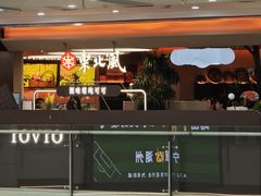-宁波鄞州万达广场