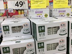 -沃尔玛(前山店)