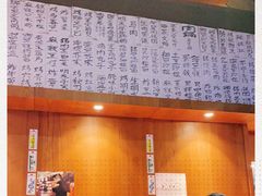 -九州酒场ひこぞう(1号店)