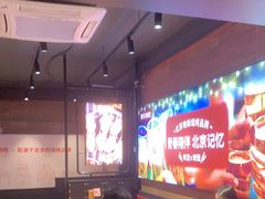 大堂-管氏翅吧(护国寺店)