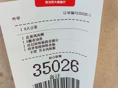 -麦当劳(大榭三江超市店)