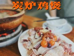 -广味炭炉鸡煲(宝业路分店)