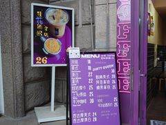 门面-HANA COFFEE(长寿路店)